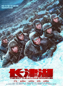 日本四区